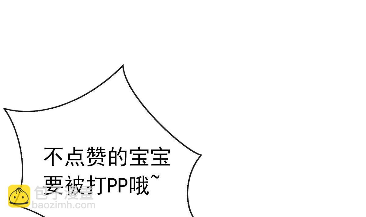 第73话 修罗场来了78