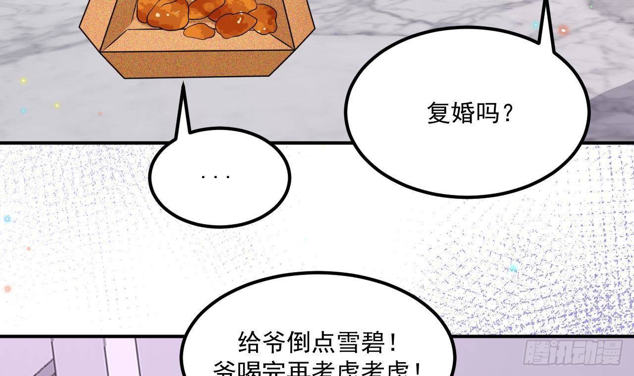 番外剧场 迷情一夜8