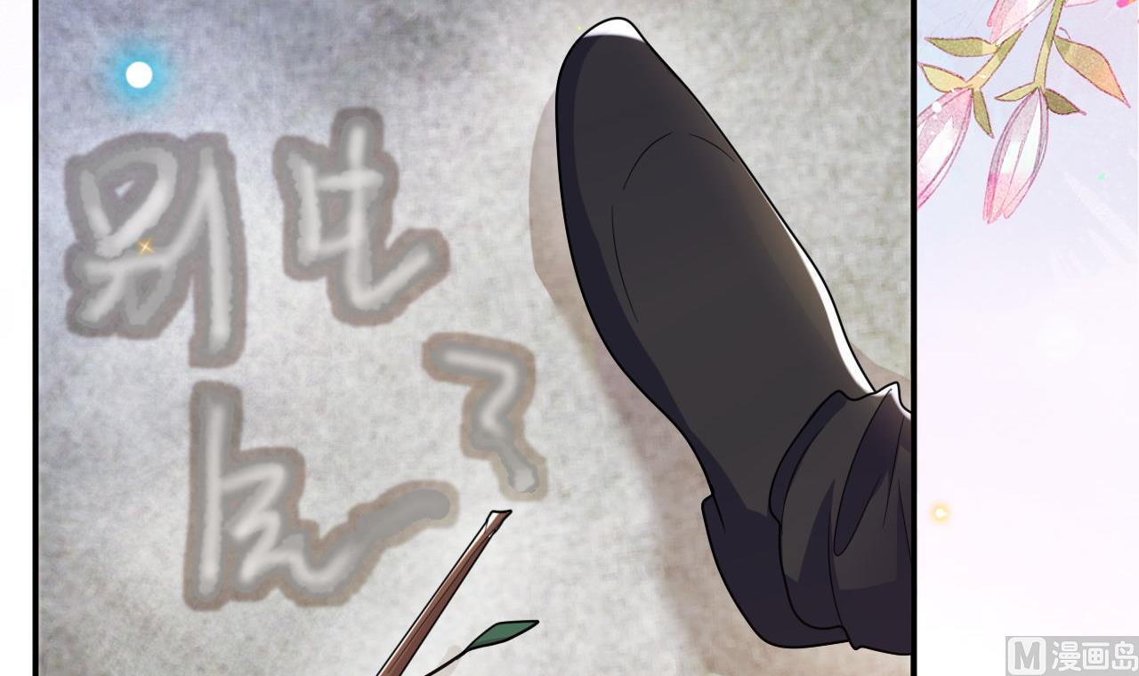 第87话 顾清让，追上去53