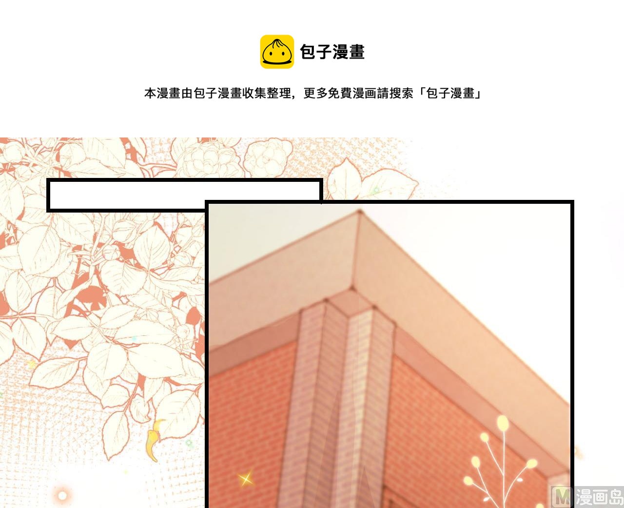 第92话 顾清让被绑架56