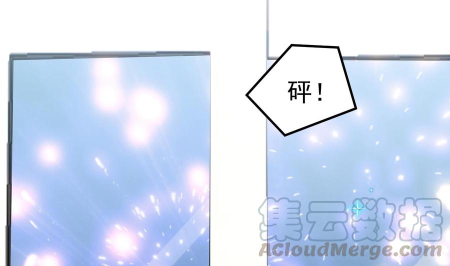 第47话 狗贵人侍寝27