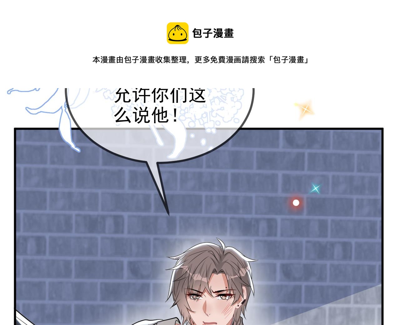 第93话 得救40