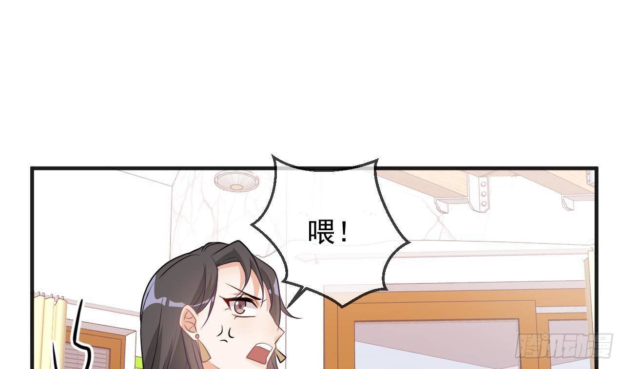 第6话 腰要断er~33