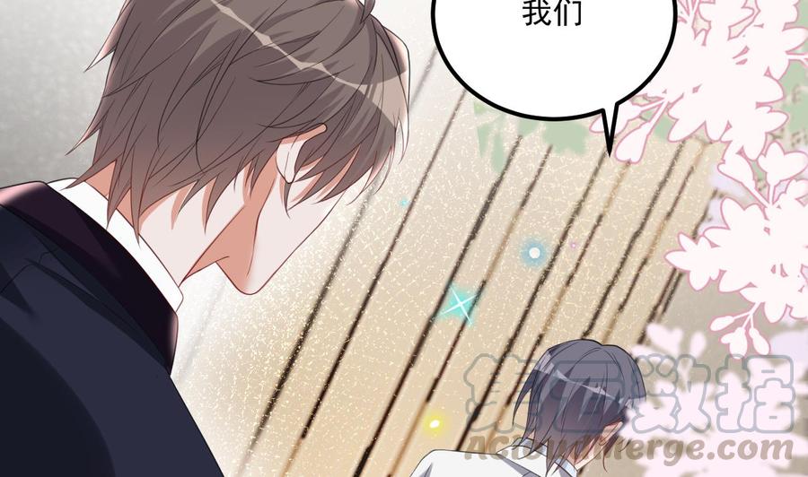 第43话 沈之语是谁？72