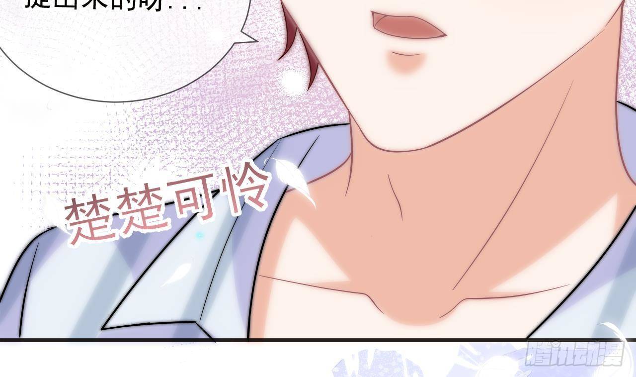第10话 离婚成了！25