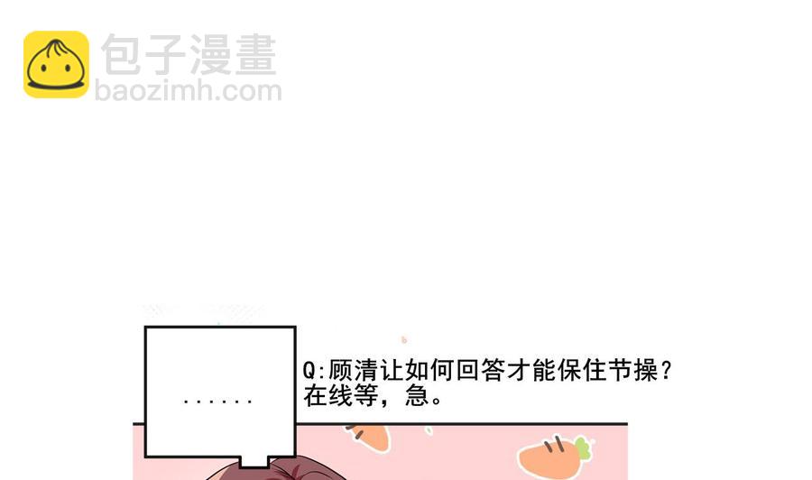 第29话 不听话的身体69