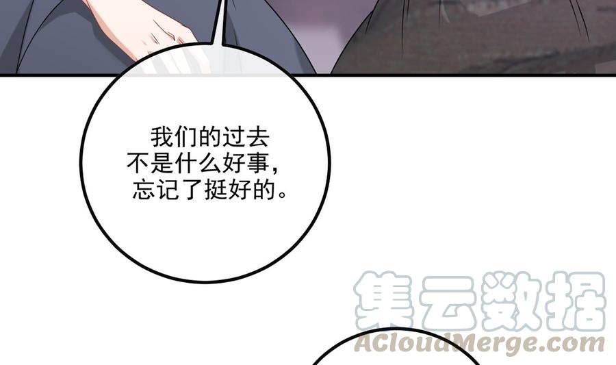 第61话  总裁撒娇78