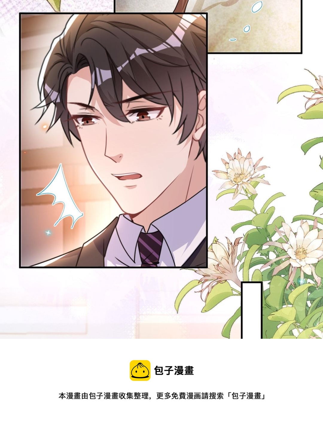 第87话 顾清让，追上去60