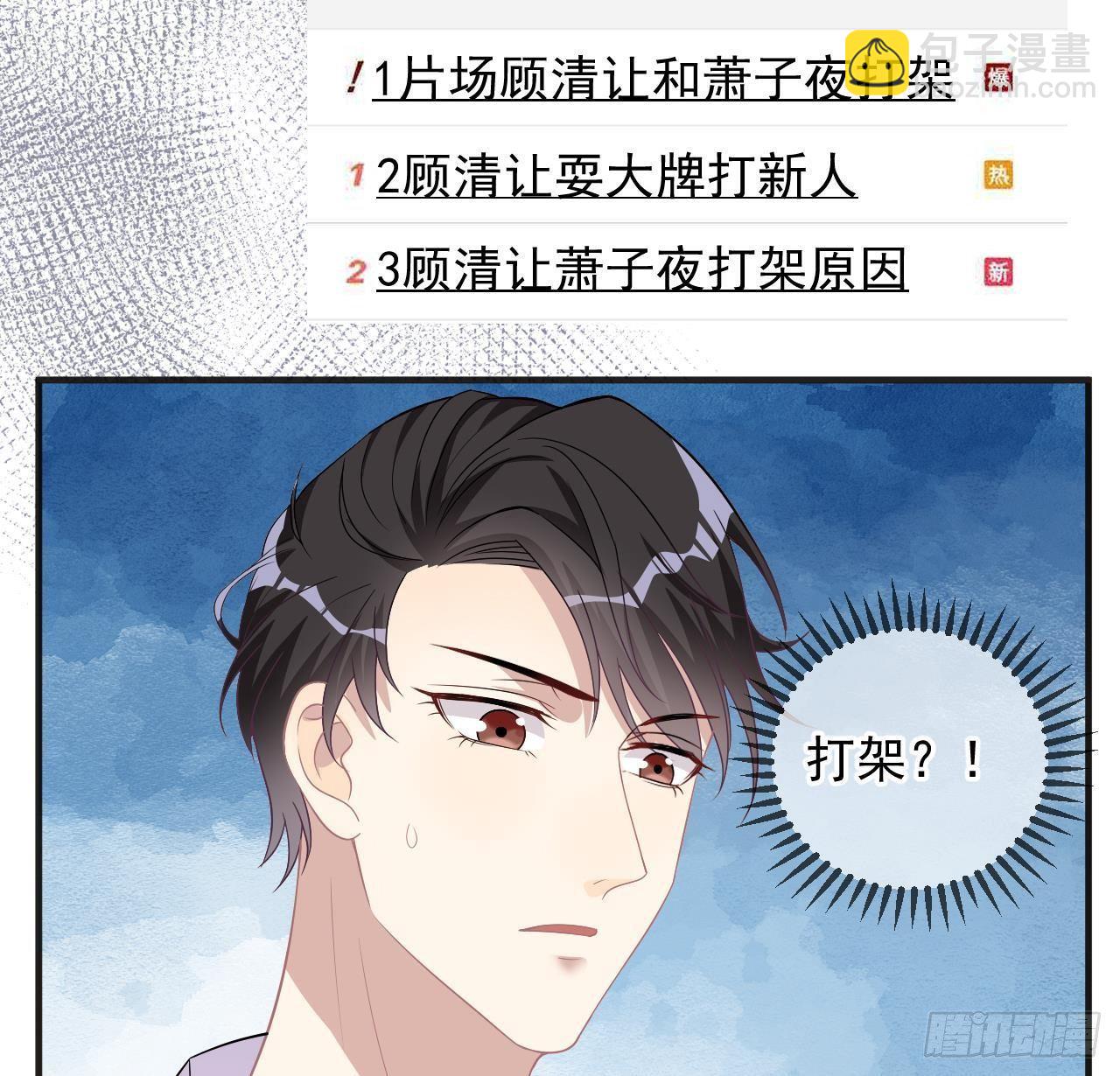第11话 放不下49
