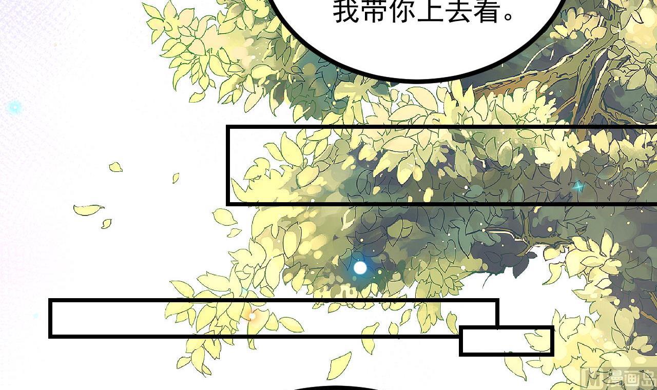 第83话 林导告白了！56