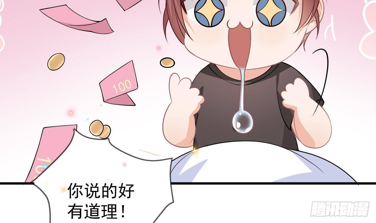 第18话 告白13