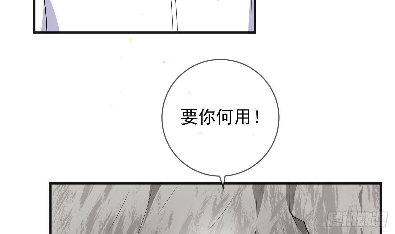 第16话 山洞一夜53