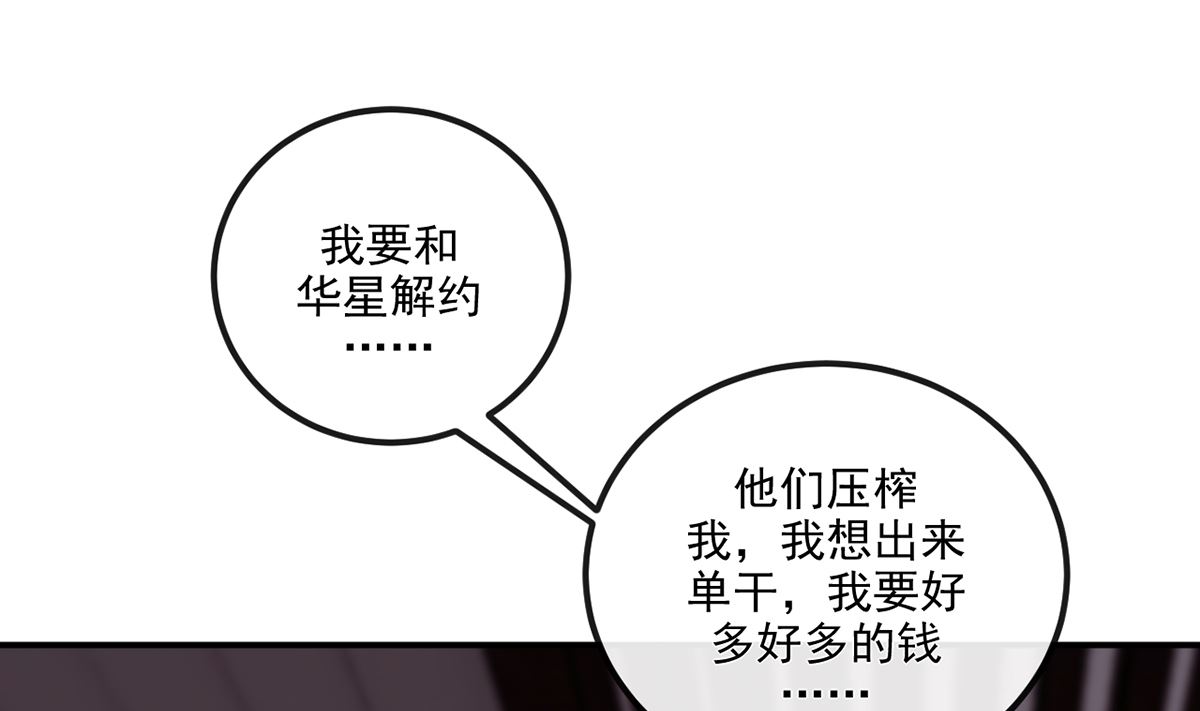 第63话  住前夫家48