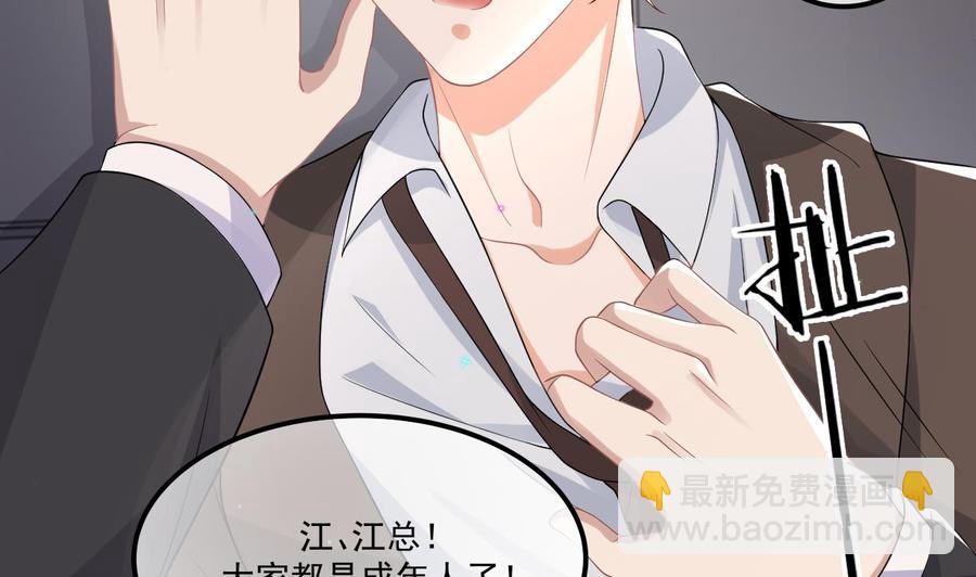 第34话 床上关系58