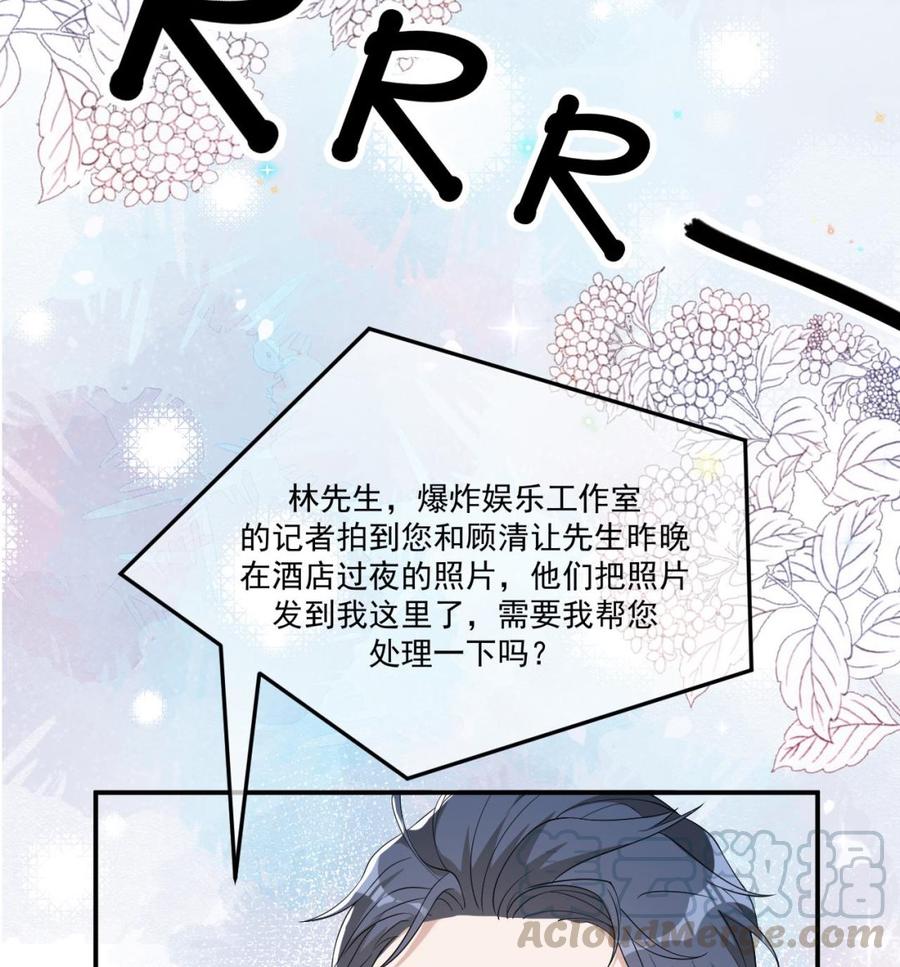 第34话 床上关系28