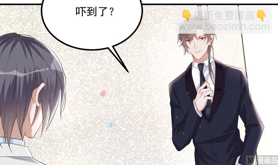 第43话 沈之语是谁？8