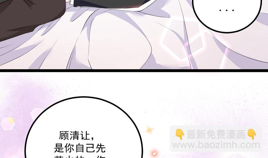 第47话 狗贵人侍寝7