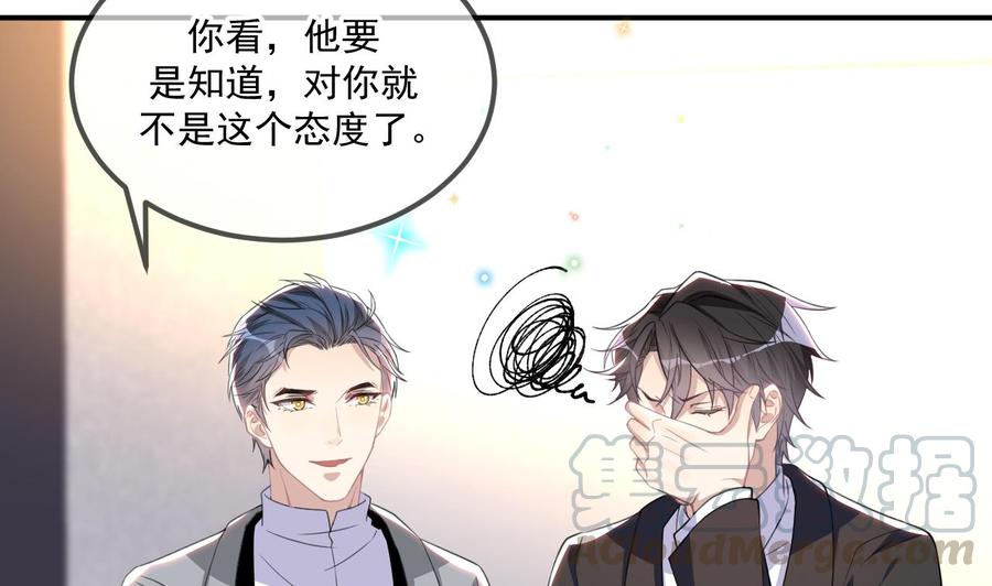 第41话 顾清让杀过人6