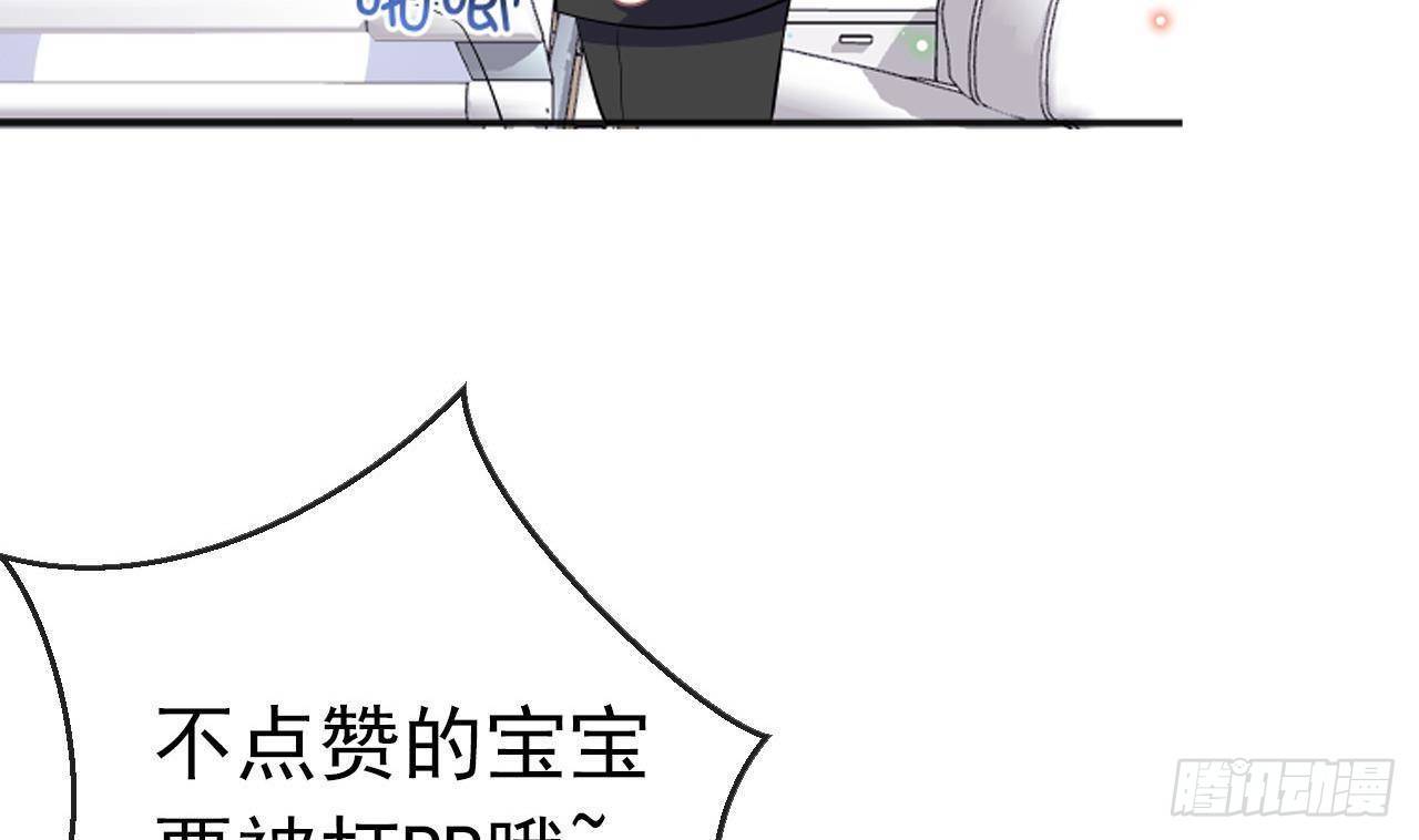 第17话 复婚吧112