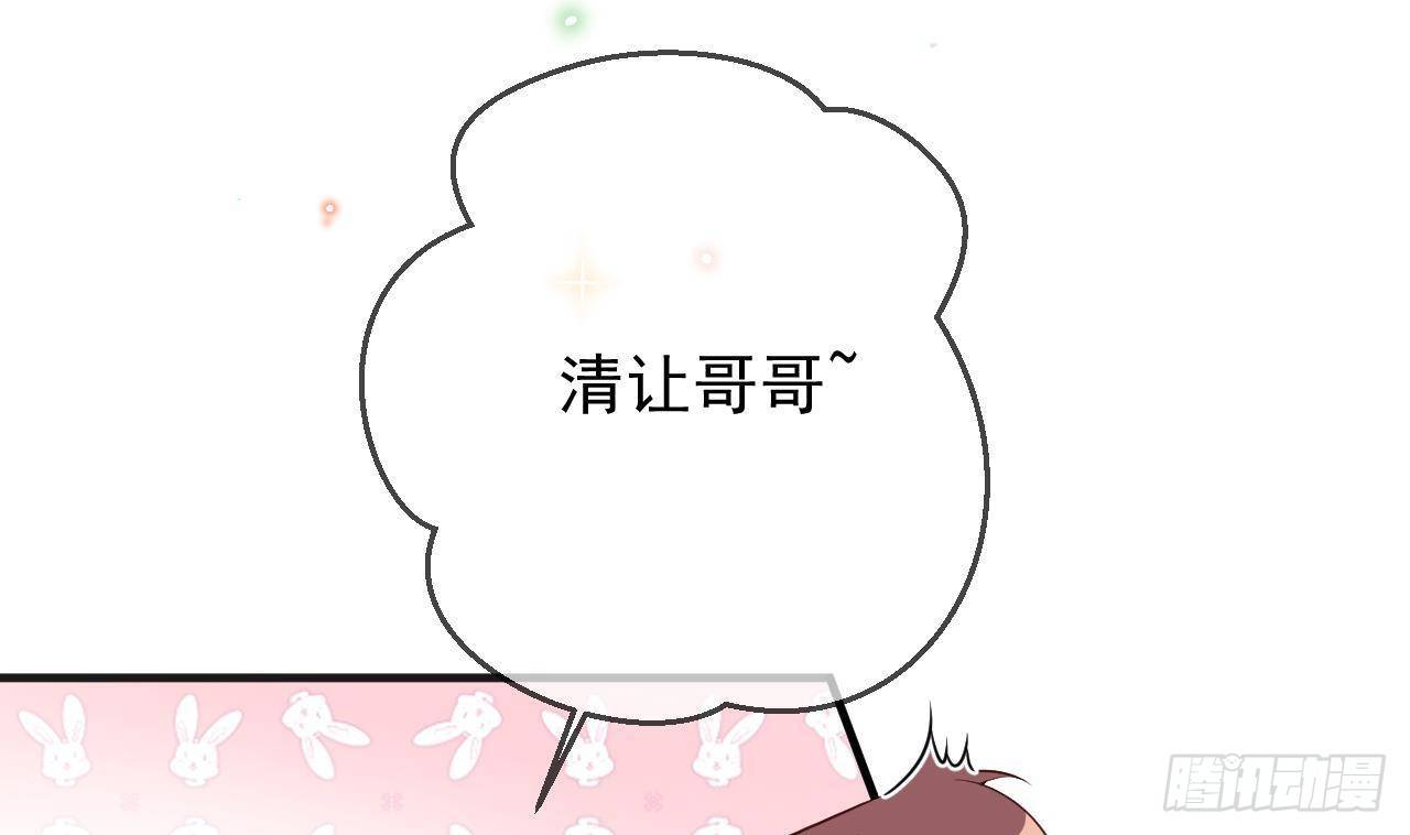 第6话 腰要断er~9