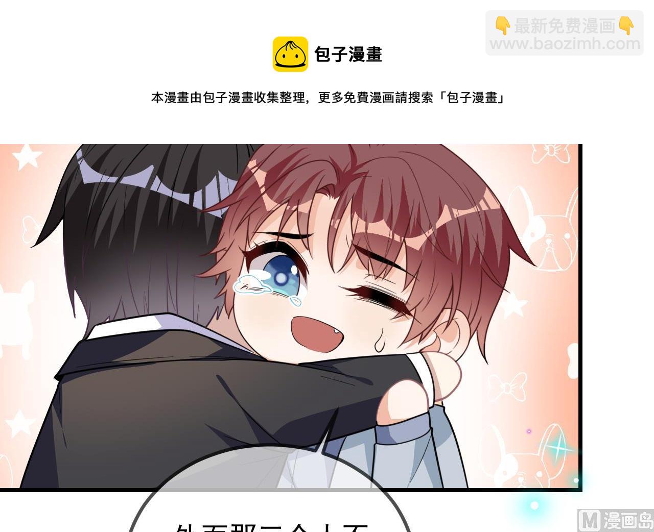 第88话 地下男友80