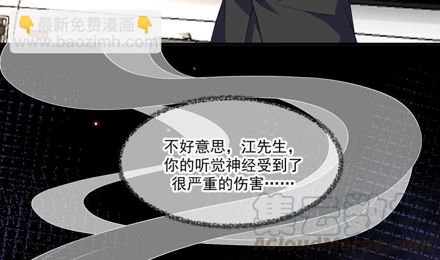 第39话 我就是个聋子42