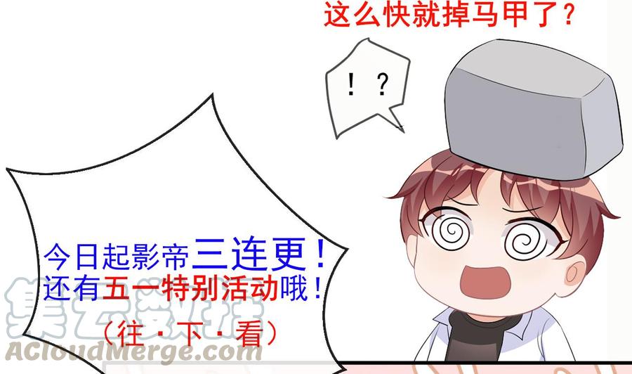 第47话 狗贵人侍寝87