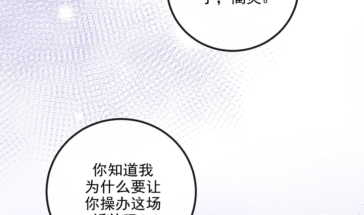 第67话 封晋病重18