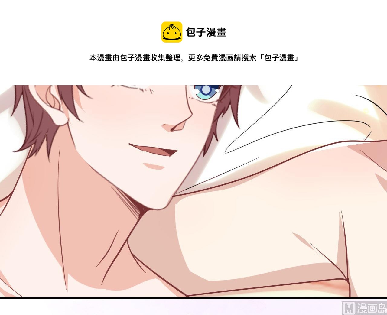 第89话 没你好吃56