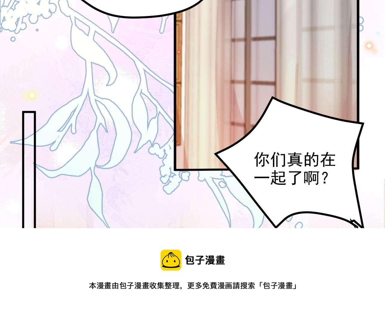 第87话 顾清让，追上去4