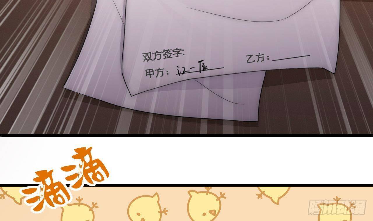 第1话 离！婚！20