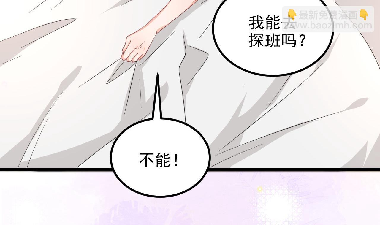 第89话 没你好吃54
