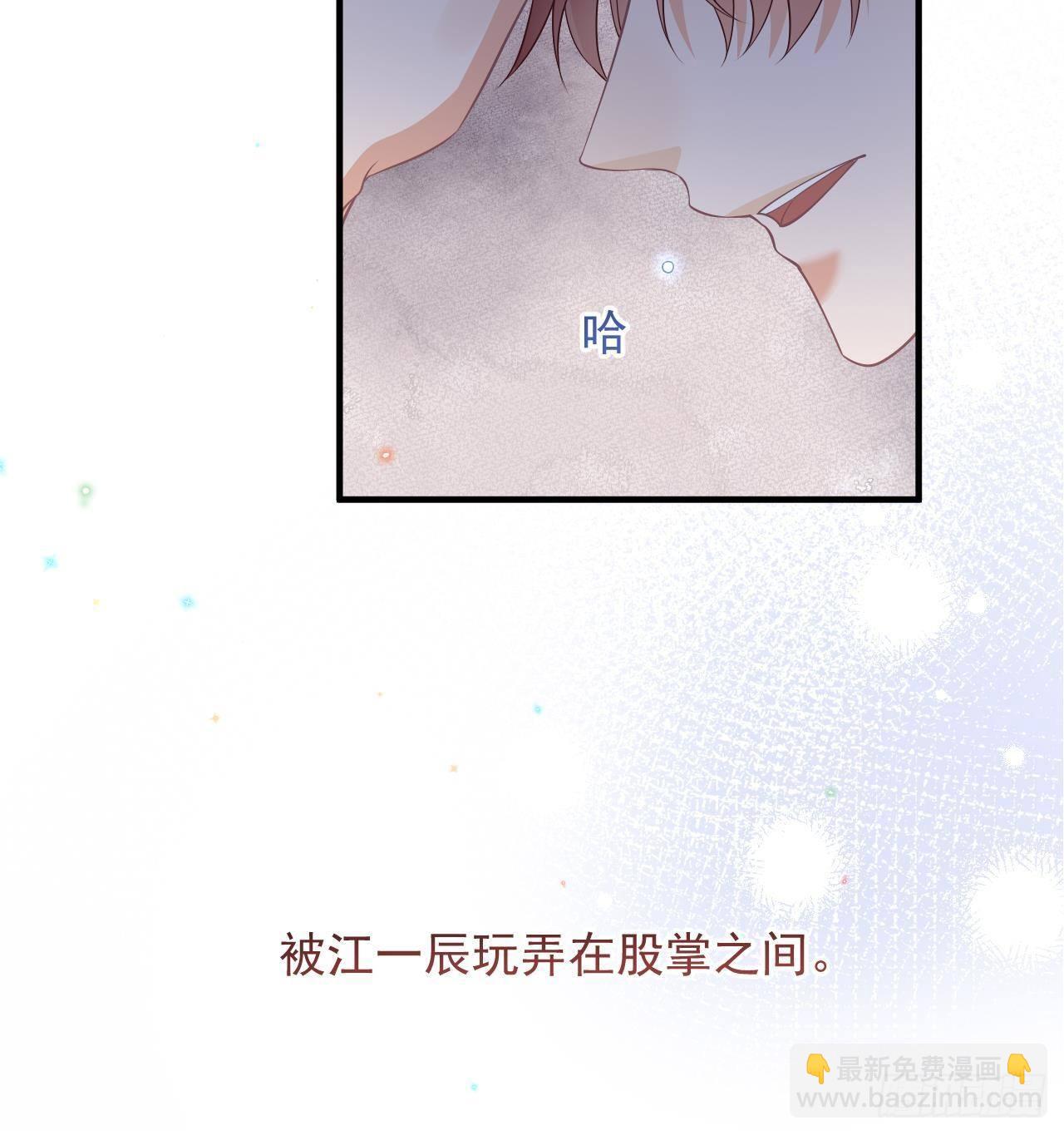 第18话 告白32