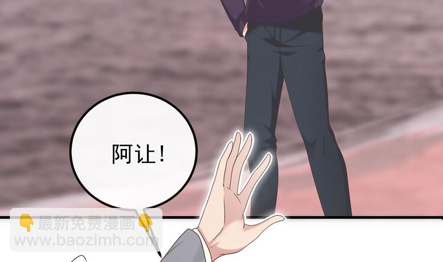 第55话  只是朋友25