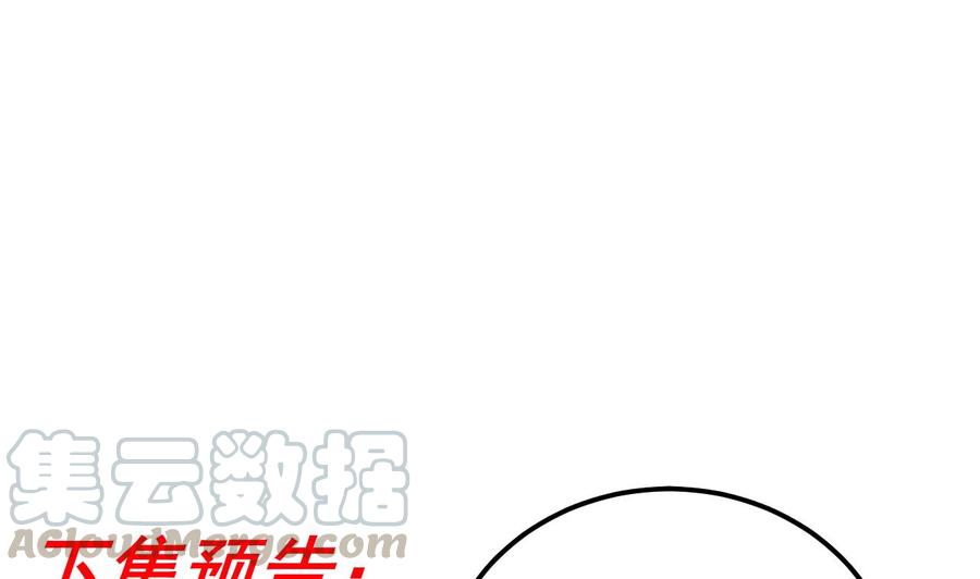 第42话 成为了影帝！69