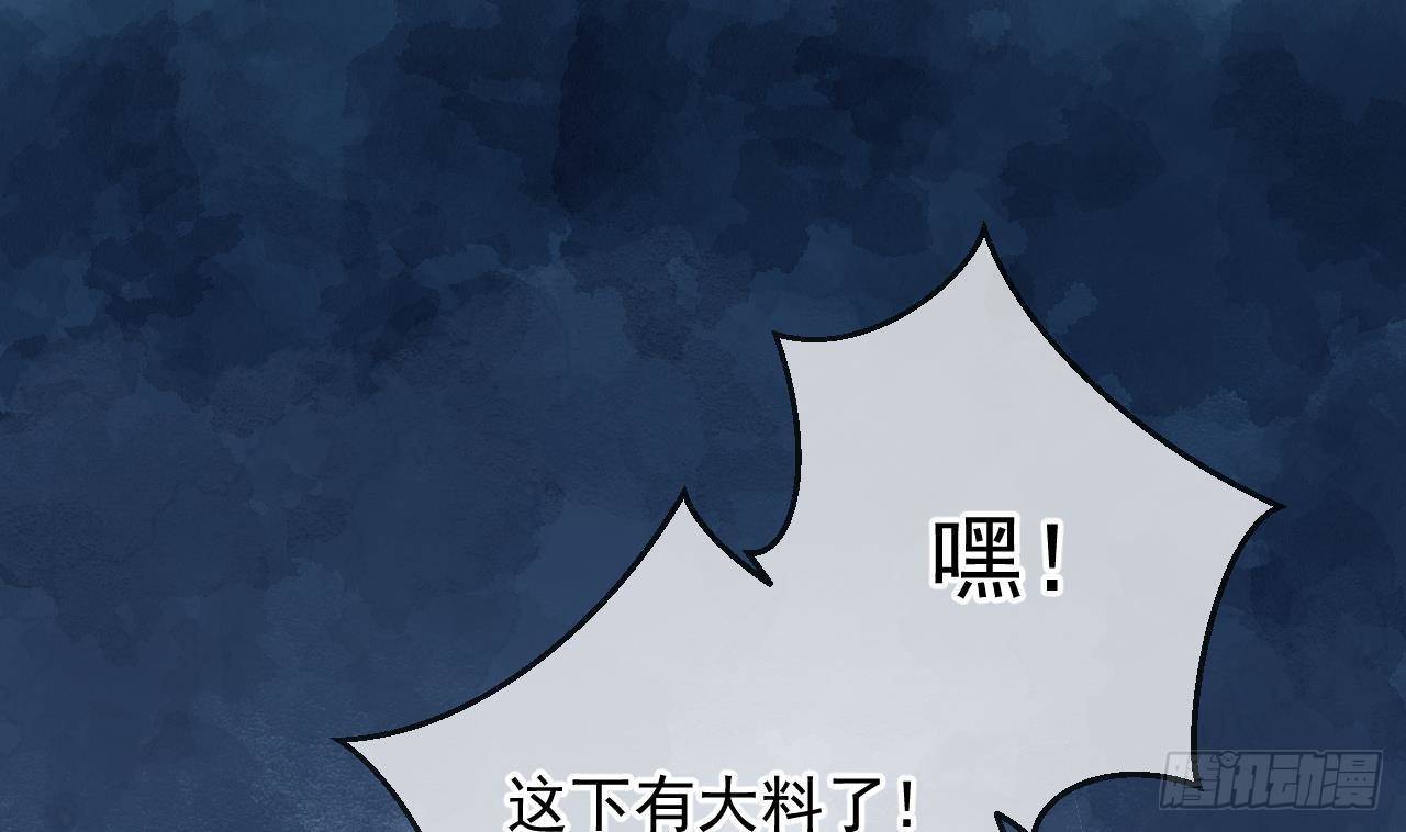 第4话 江一辰就是废的！27