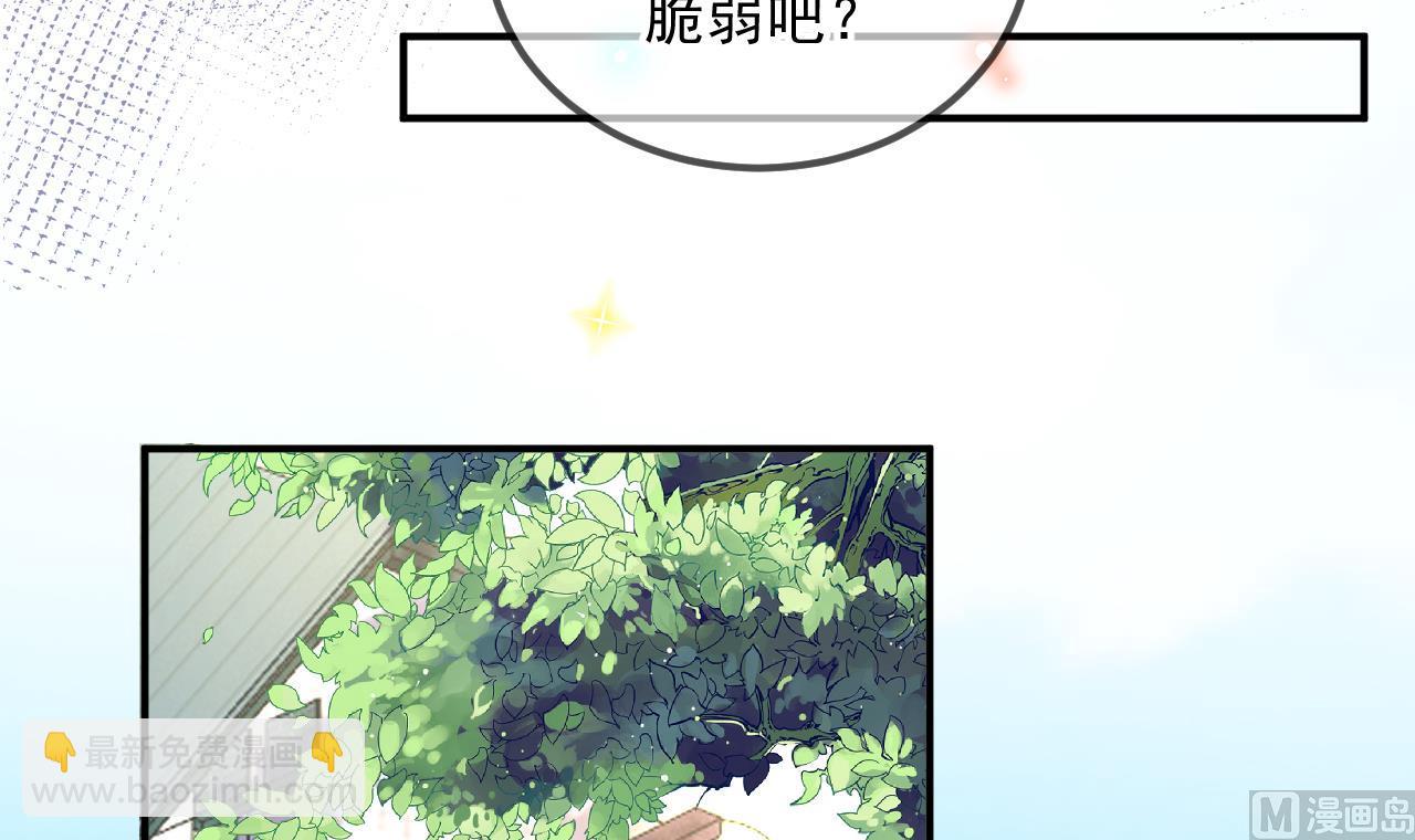 第77话 江总耍无赖23