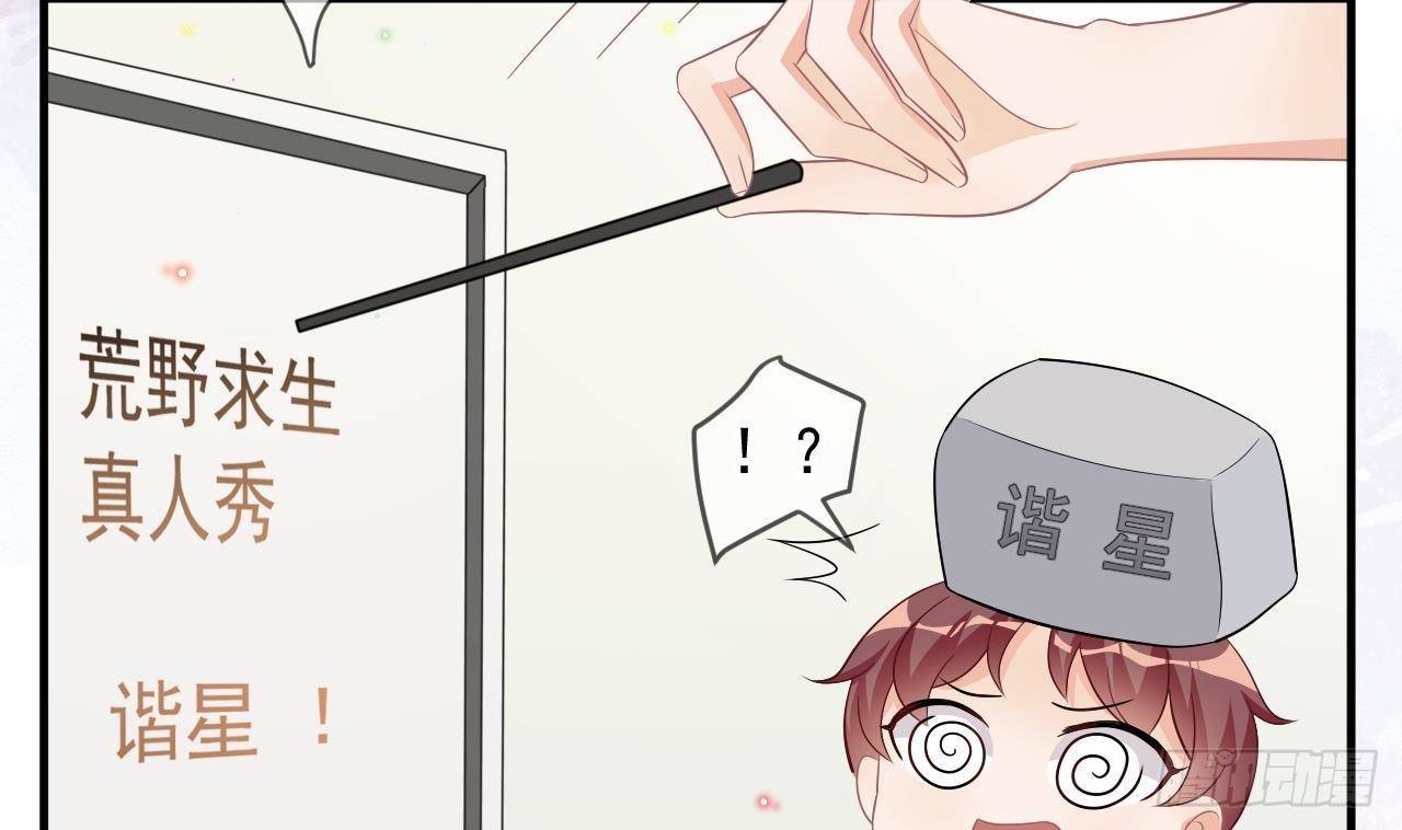 第14话 莫挨老子！58