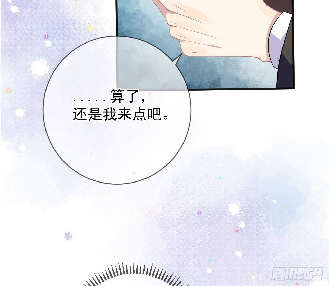 第11话 放不下28