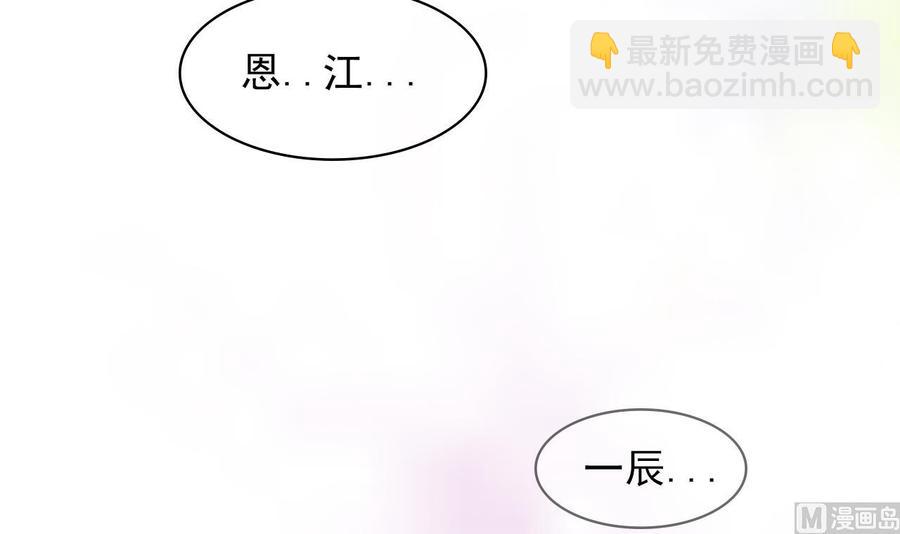 第26话 你喂我14
