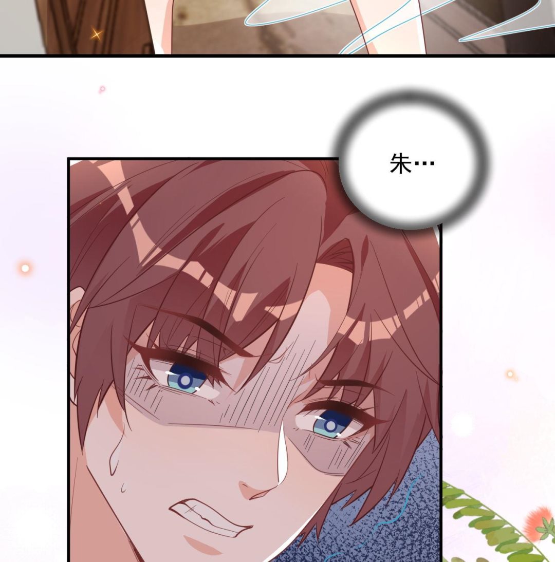 第91话 明天见flag79