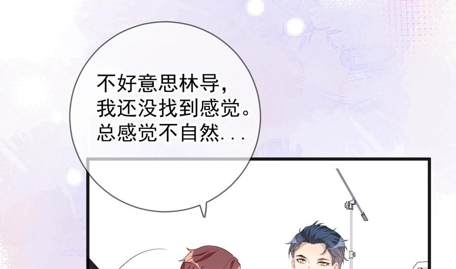 第29话 不听话的身体13
