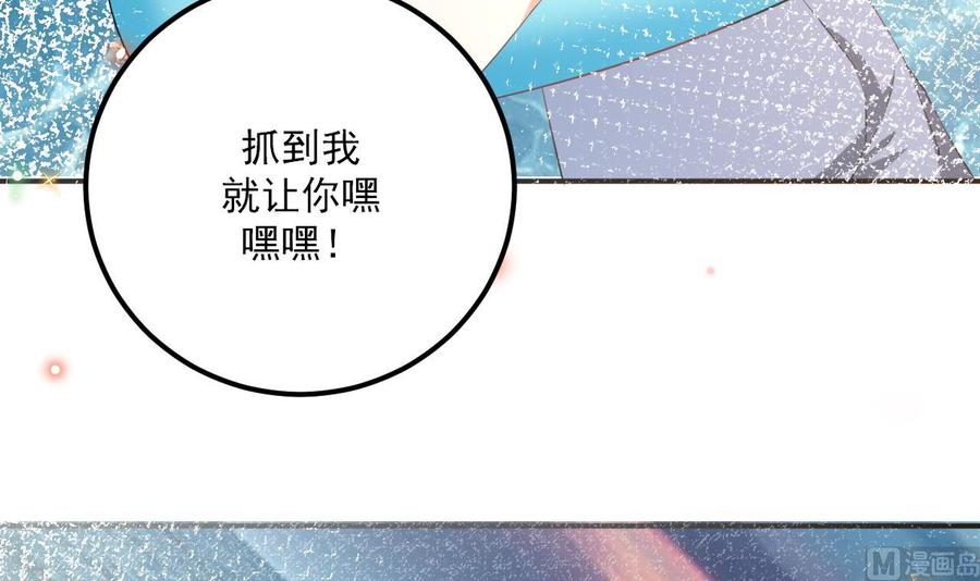 第47话 狗贵人侍寝50