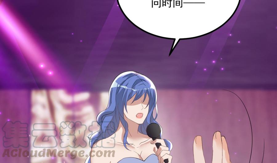 第43话 沈之语是谁？39