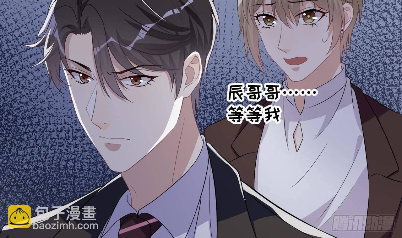 第22话 做我的男主角47