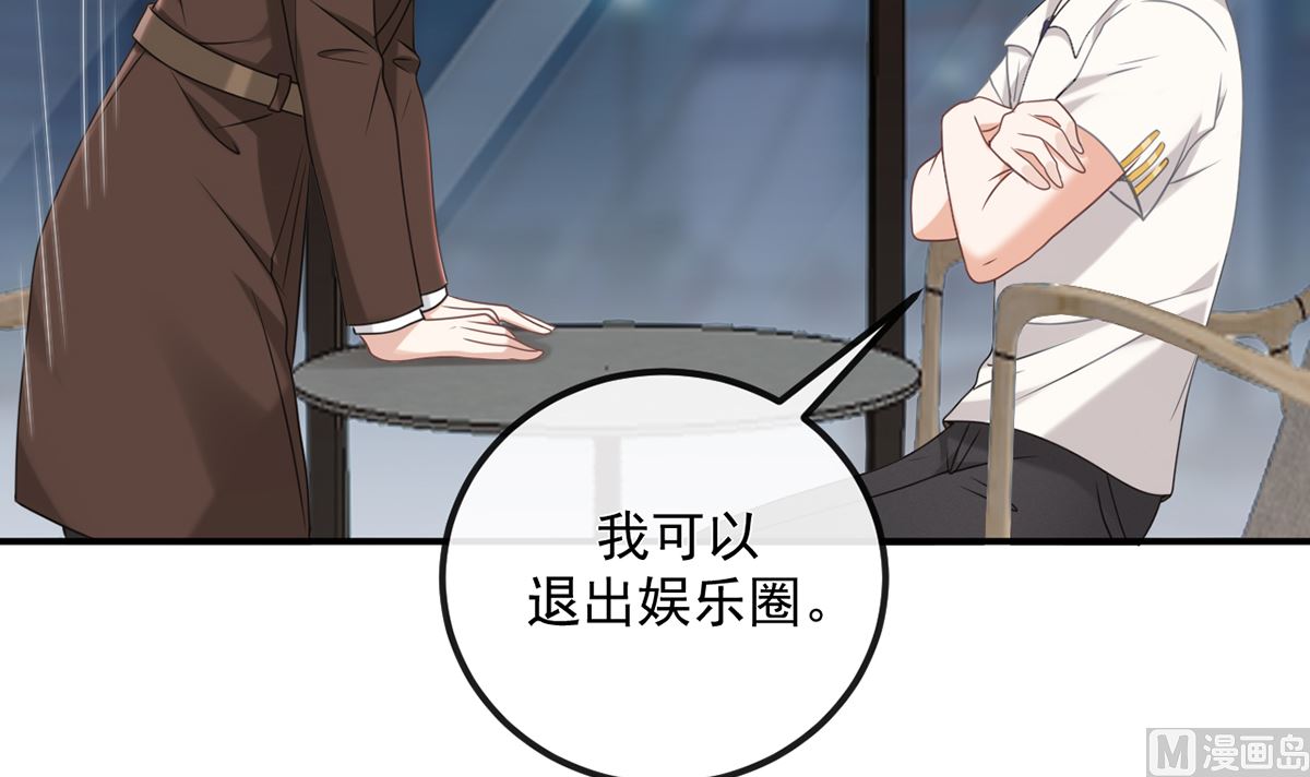 第65话  定情信物17