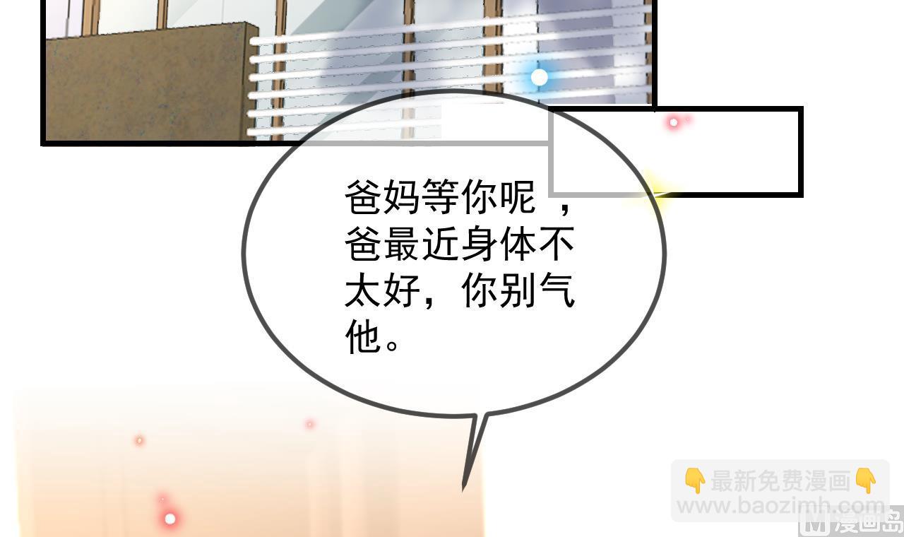 第90话 戒瘾74