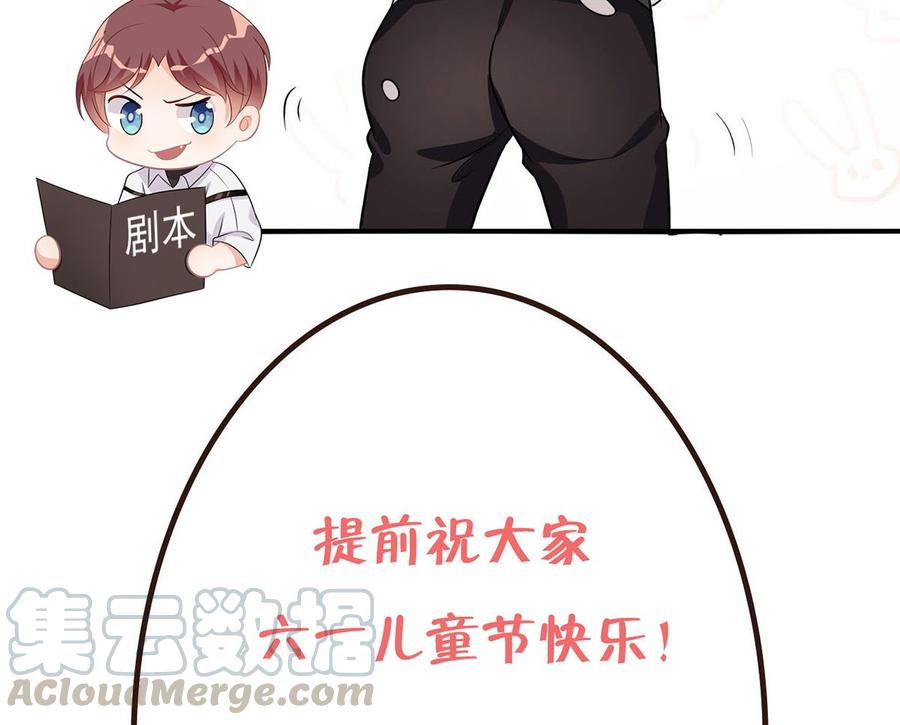 第53话  做点别的？57