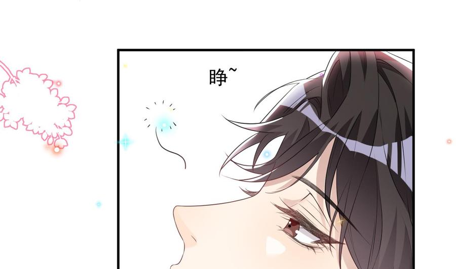 第47话 狗贵人侍寝55