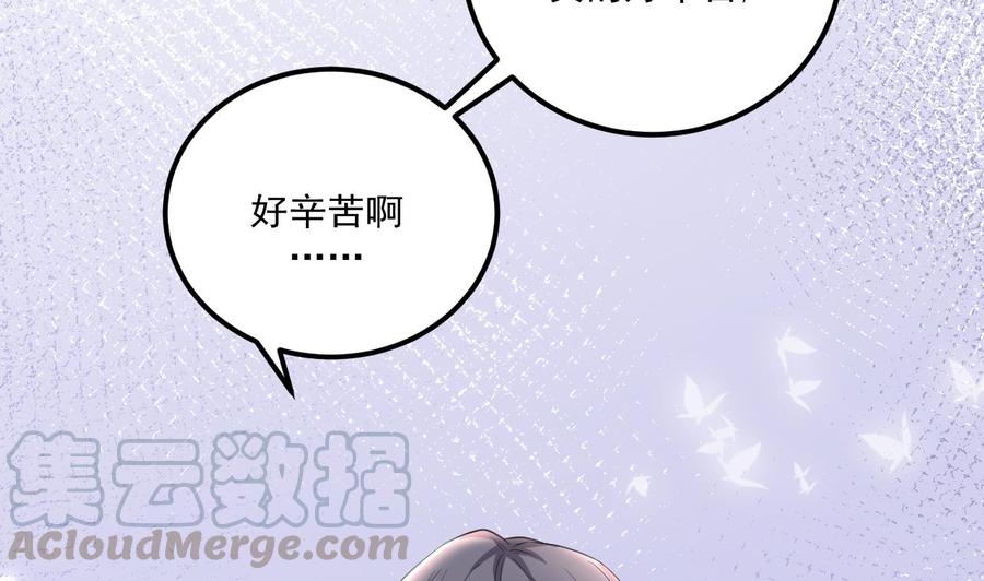 第43话 沈之语是谁？63